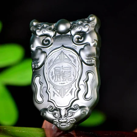 Green Hetian Jade Plaque: Archaistic Auspicious Beast, 46.8 g
