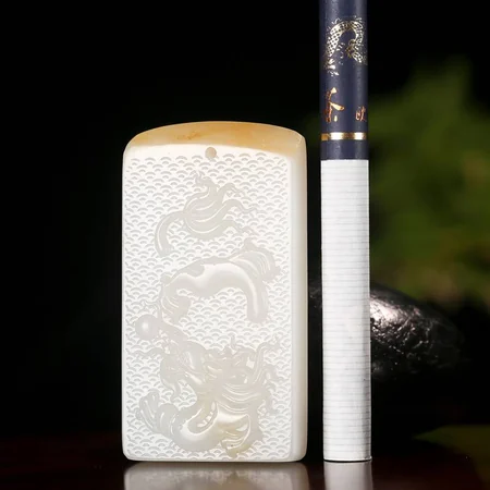 White Hetian Jade Plaque: Dragon Across the Four Seas, 38.4 g