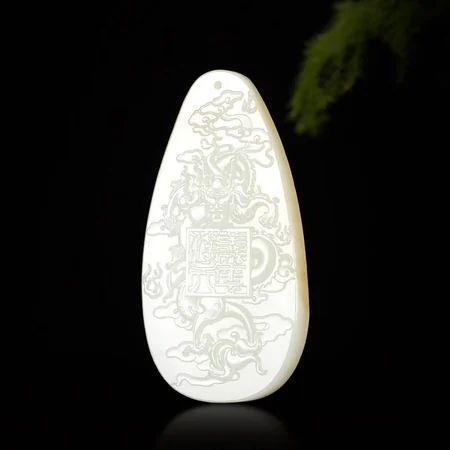 White Hetian Jade Plaque: Dragon Roaming the World, 45.4 g