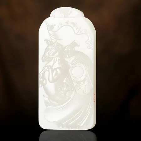White Hetian Jade Plaque: Loyalty to Country, 180.8 g