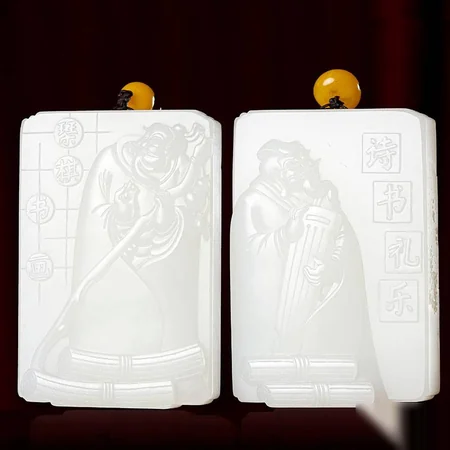 White Hetian Jade Plaque Pair: Poetry, Learning, Ritual and Music