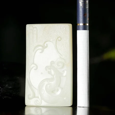 White Hetian Jade Plaque: The Auspicious Phoenix, 31.5 g
