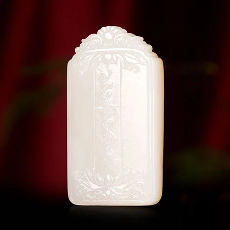 White Hetian Jade Plaque: The Highest Good Is Like Water, 40 g