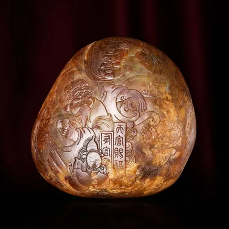 Yellow Hetian Jade Heavenly Official Sculpture